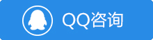 联系QQ